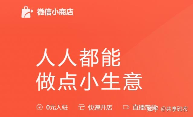 教程指点“微信小程序里的喜扣跑胡子可以装挂”太坑人了,真的有挂-第2张图片