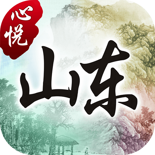 实测教程“微乐山东麻将开挂神器”详细分享开挂步骤-第2张图片