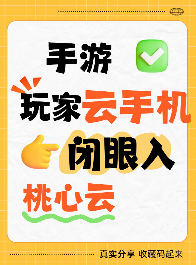 玩家实测“微乐跑得快怎么拿好牌”实际有挂-第2张图片