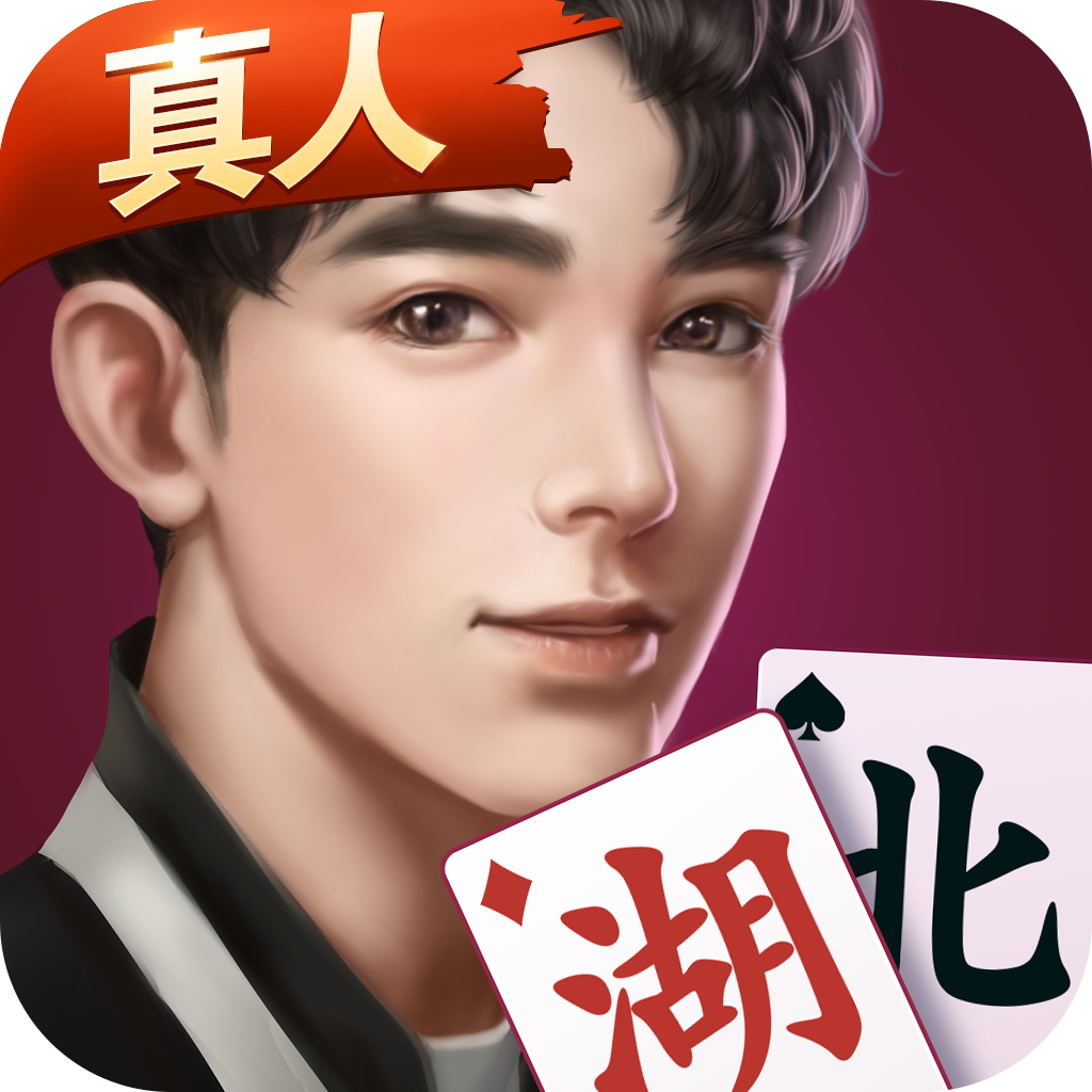 带你了解“微乐跑得快免费挂	”(必胜开挂神器)-第2张图片
