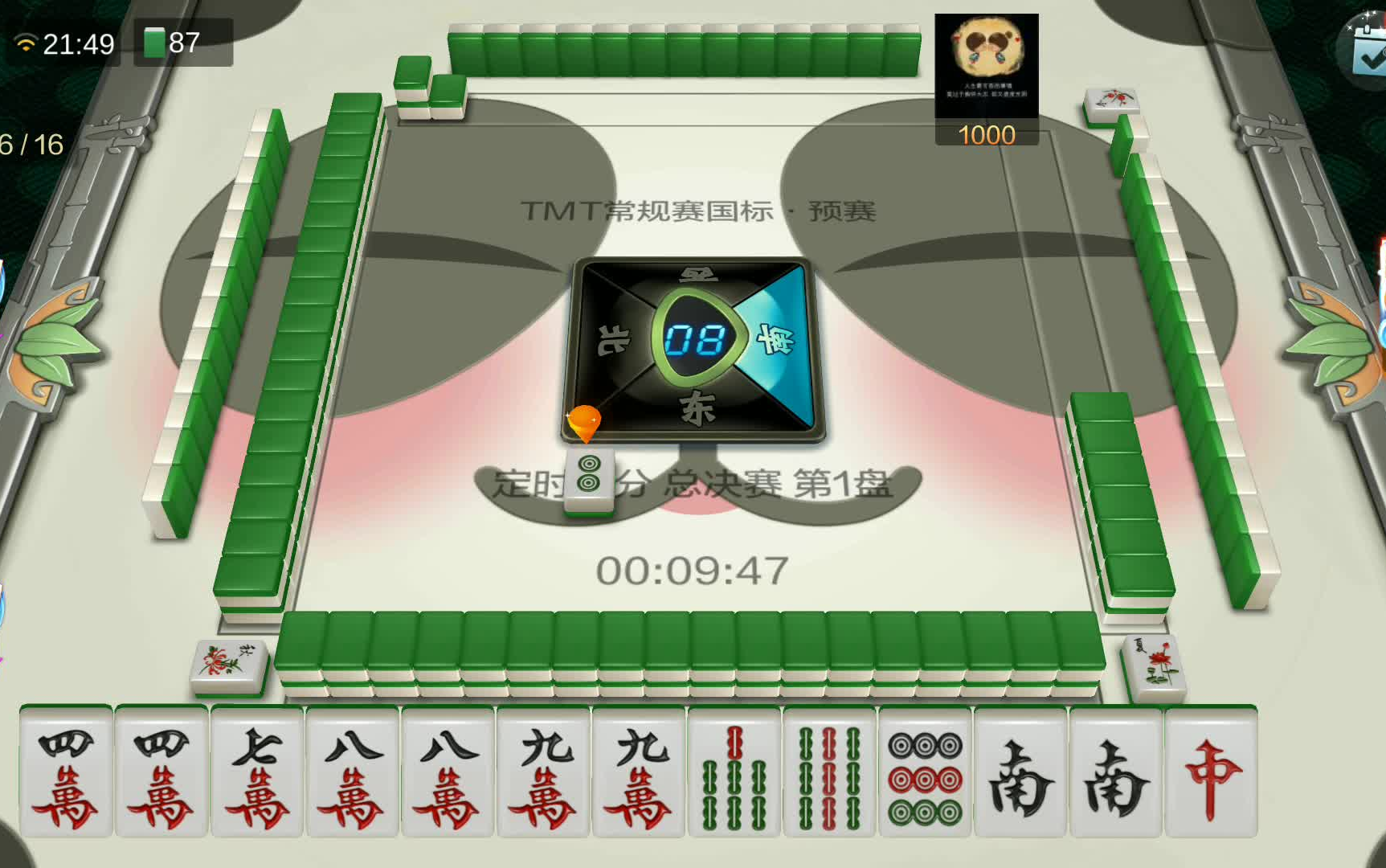 玩家综述“波克麻将可以开挂吗”附开挂脚本详细步-第1张图片
