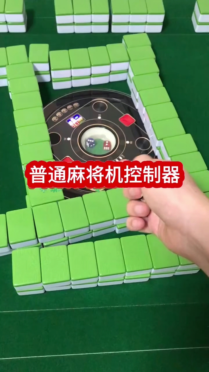 揭秘“普通麻将免安装控制器”确实是有挂