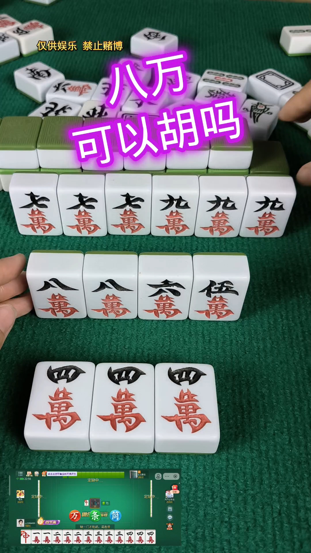 分析必看“微乐家乡麻将到底有没有挂”分享装挂步骤