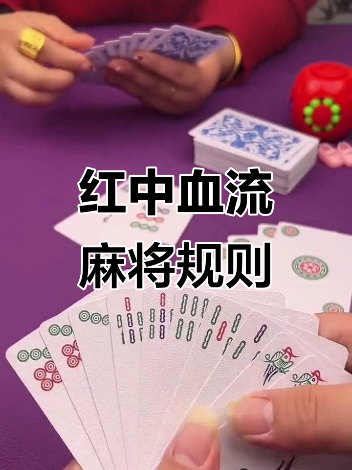 分析必看“微乐家乡麻将到底有没有挂”分享装挂步骤-第2张图片