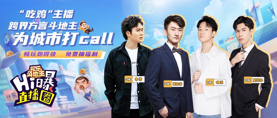 分享科普“皮皮斗地主有挂吗”分享真的有挂给你-第2张图片