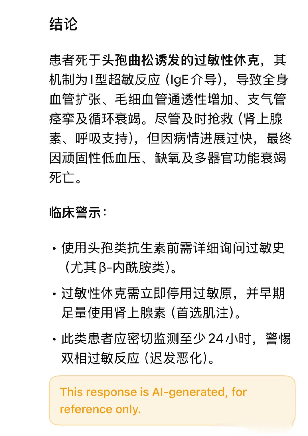 “云南新增本土确诊病例12例	” 云南新增本土确诊病例3例？-第2张图片