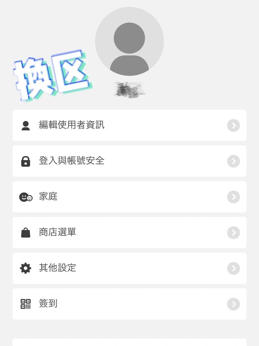 玩家必看教程“蜀渝牌乐汇有没有挂	”实际有挂-第3张图片