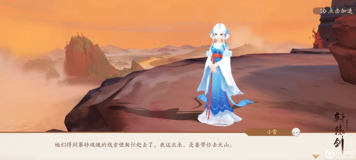 玩家点评“盘古大厅透视挂”确实是有挂-第3张图片