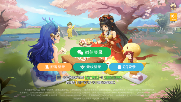 今日热议“浙江游戏大厅手机开挂免费	”挂辅助教程-第2张图片
