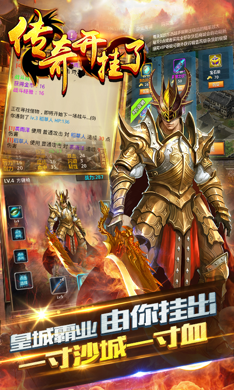 今日热议“浙江游戏大厅手机开挂免费”挂辅助教程-第1张图片