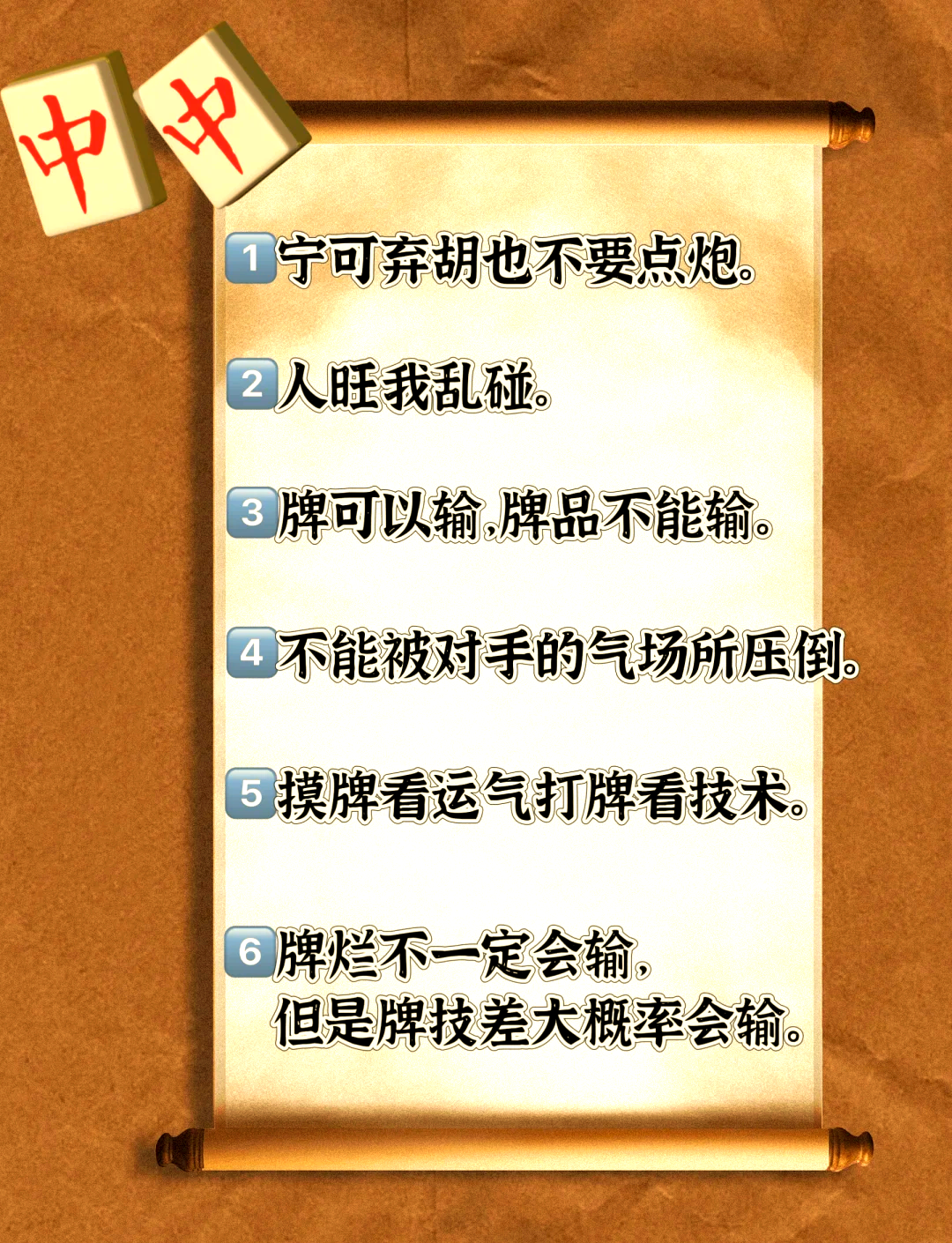 推荐必备“闲来麻将开挂实现网”(原来真的有挂)-第1张图片