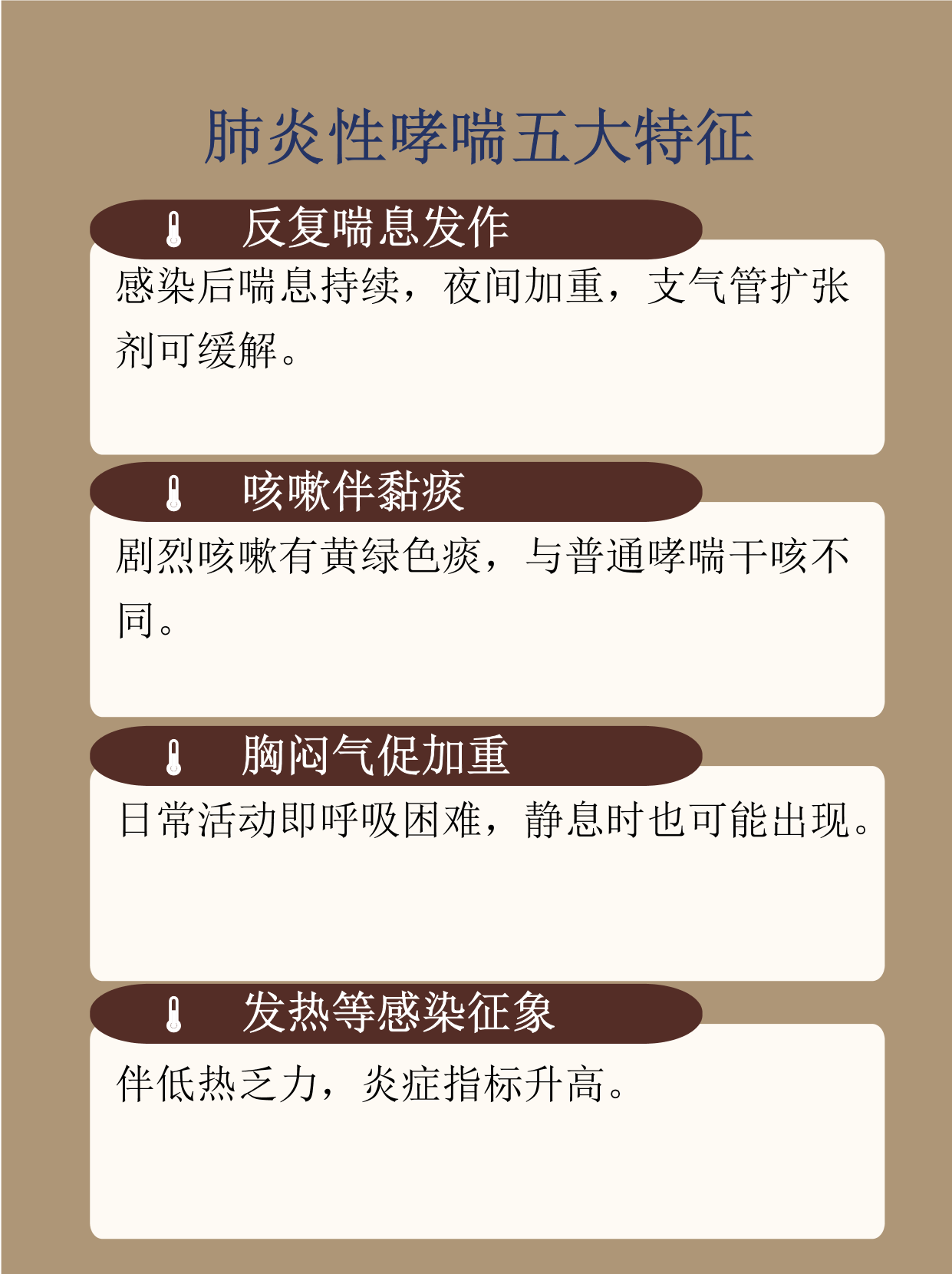 “张家口新型肺炎” 河北省张家口市新型肺炎？-第3张图片