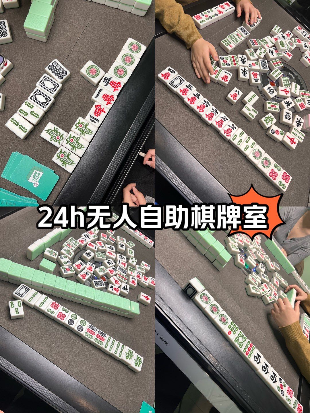 必备科技“赣南好友麻将两个人的有没有挂	”(必胜开挂神器)-第2张图片