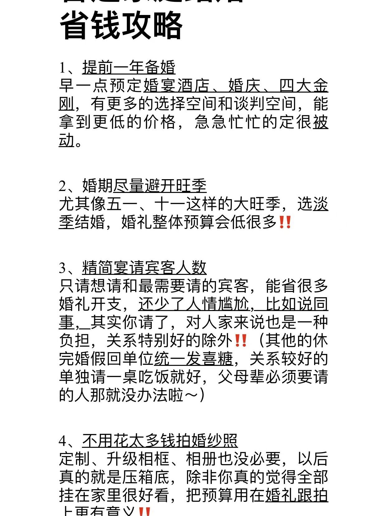 分享实测攻略“WePoker辅助器哪个好用	”其实真的有挂-第2张图片