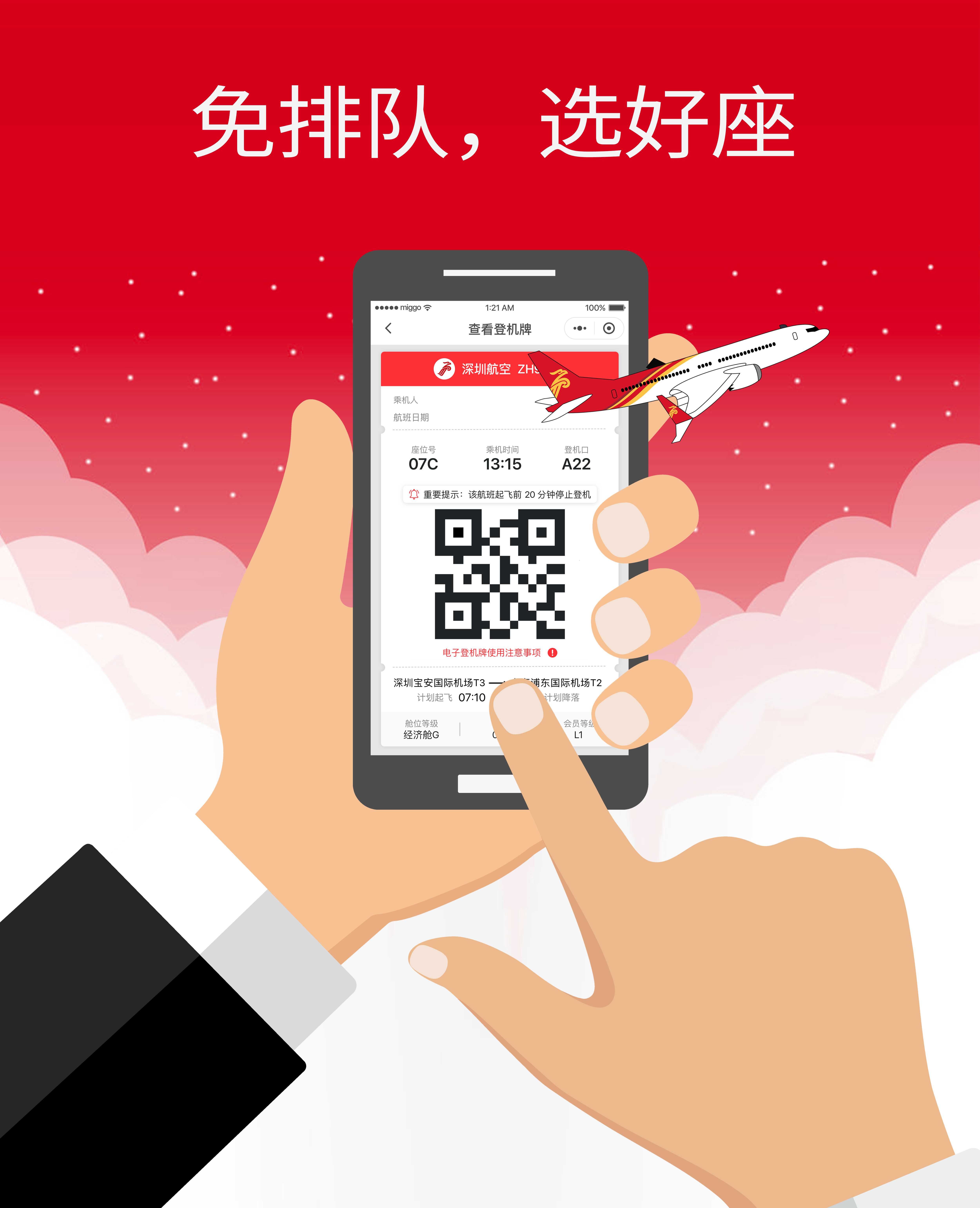 强力推荐“赣牌圈小程序怎么开挂”其实确实有挂-第2张图片