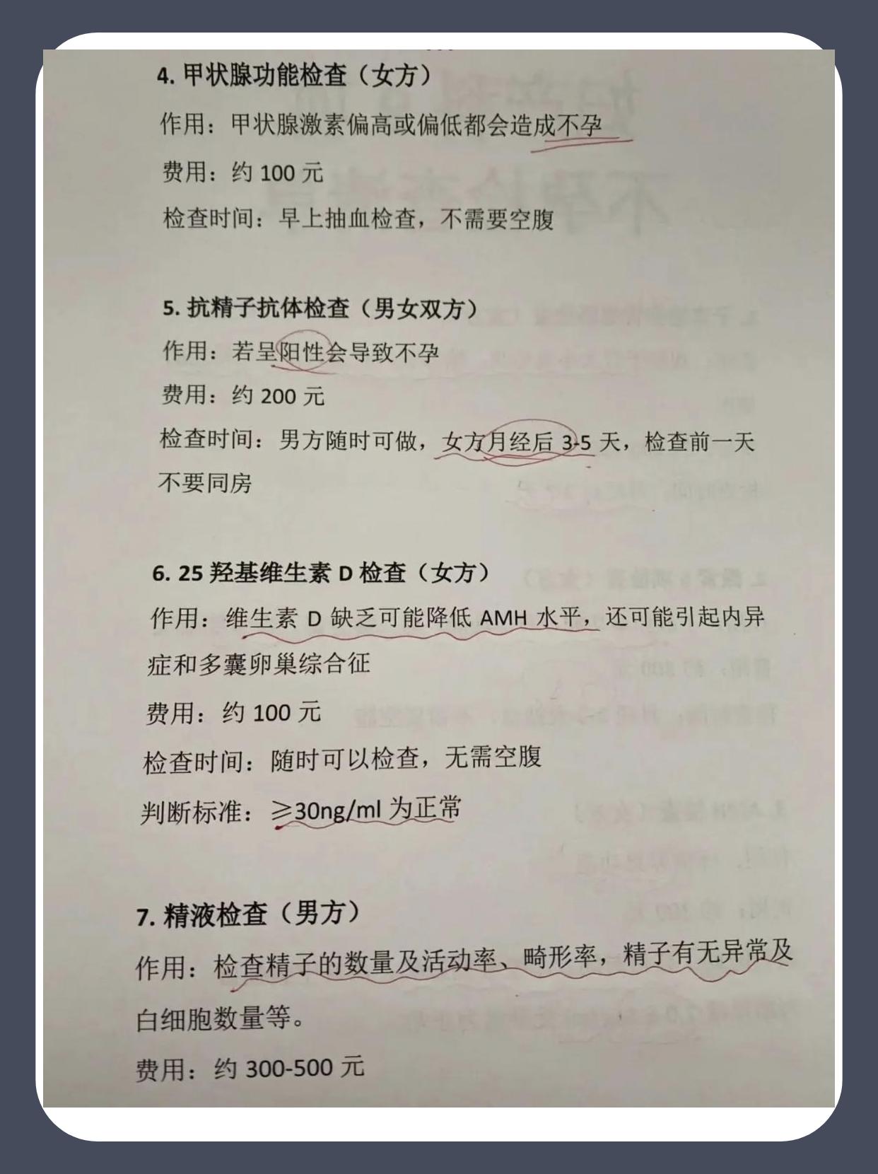 查到实测辅助“来来拼十辅助器”真实开挂技巧分享-第3张图片