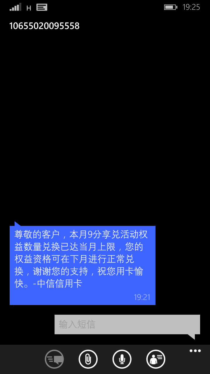 专业讨论“wpk辅助真的假的”详细分享装挂步骤-第2张图片
