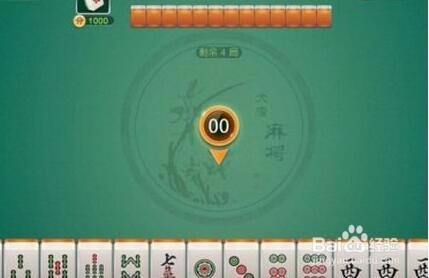 必看科普“陕西闲来麻将到底有没有挂	”分享真的有挂给你-第2张图片