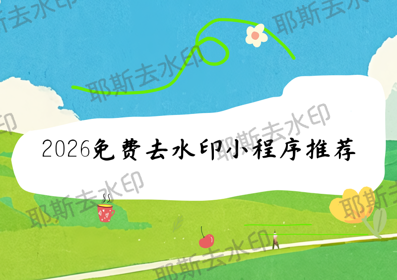 分析实测“微信小程序雀神麻将如何提高胜率	”原来真可以开挂-第3张图片