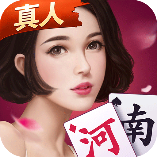 实测教程“云扑克有没有挂”(其实真的能开挂)-第3张图片