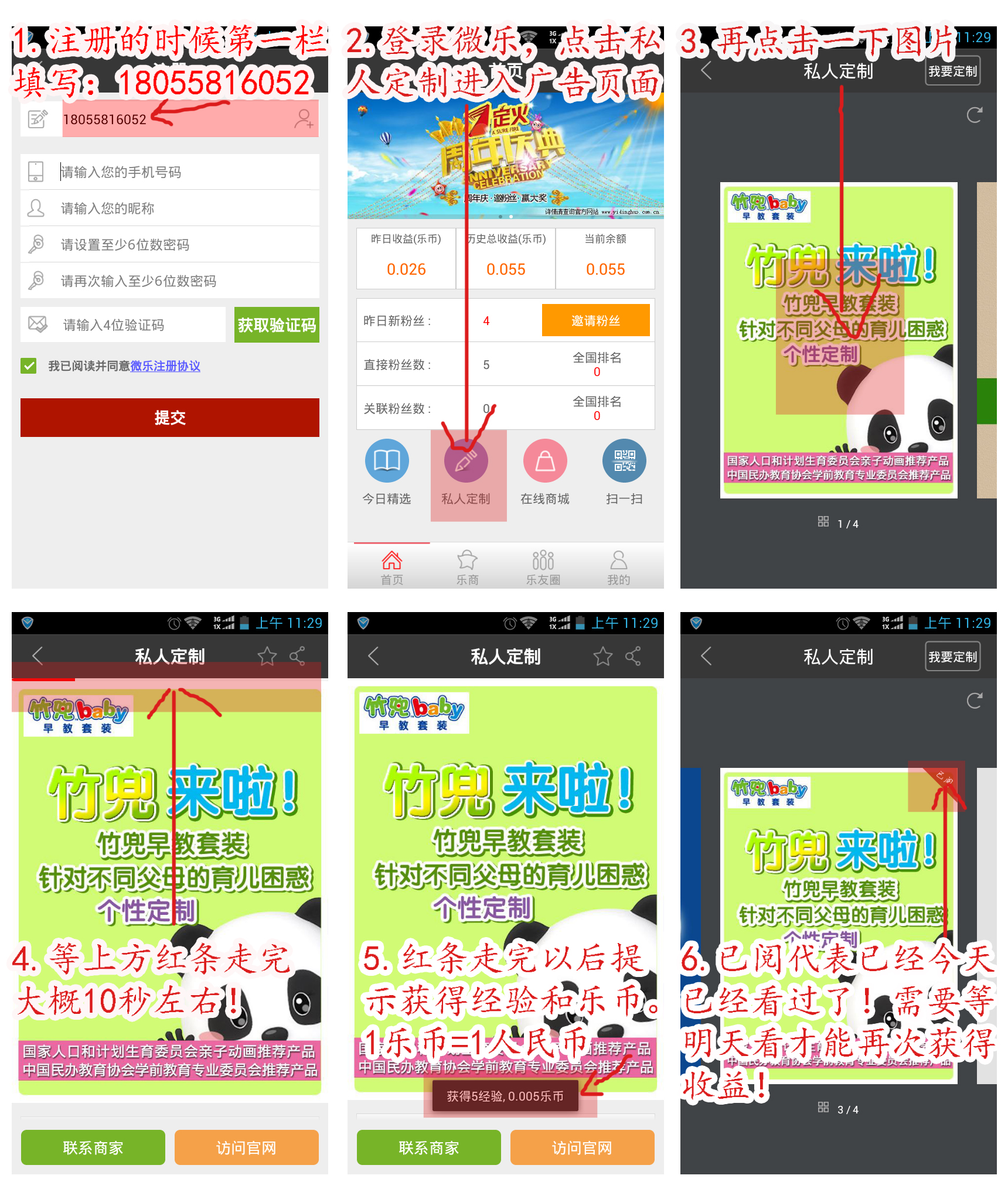 今日教程“微乐游戏辅助软件”附开挂脚本详细步骤-第2张图片