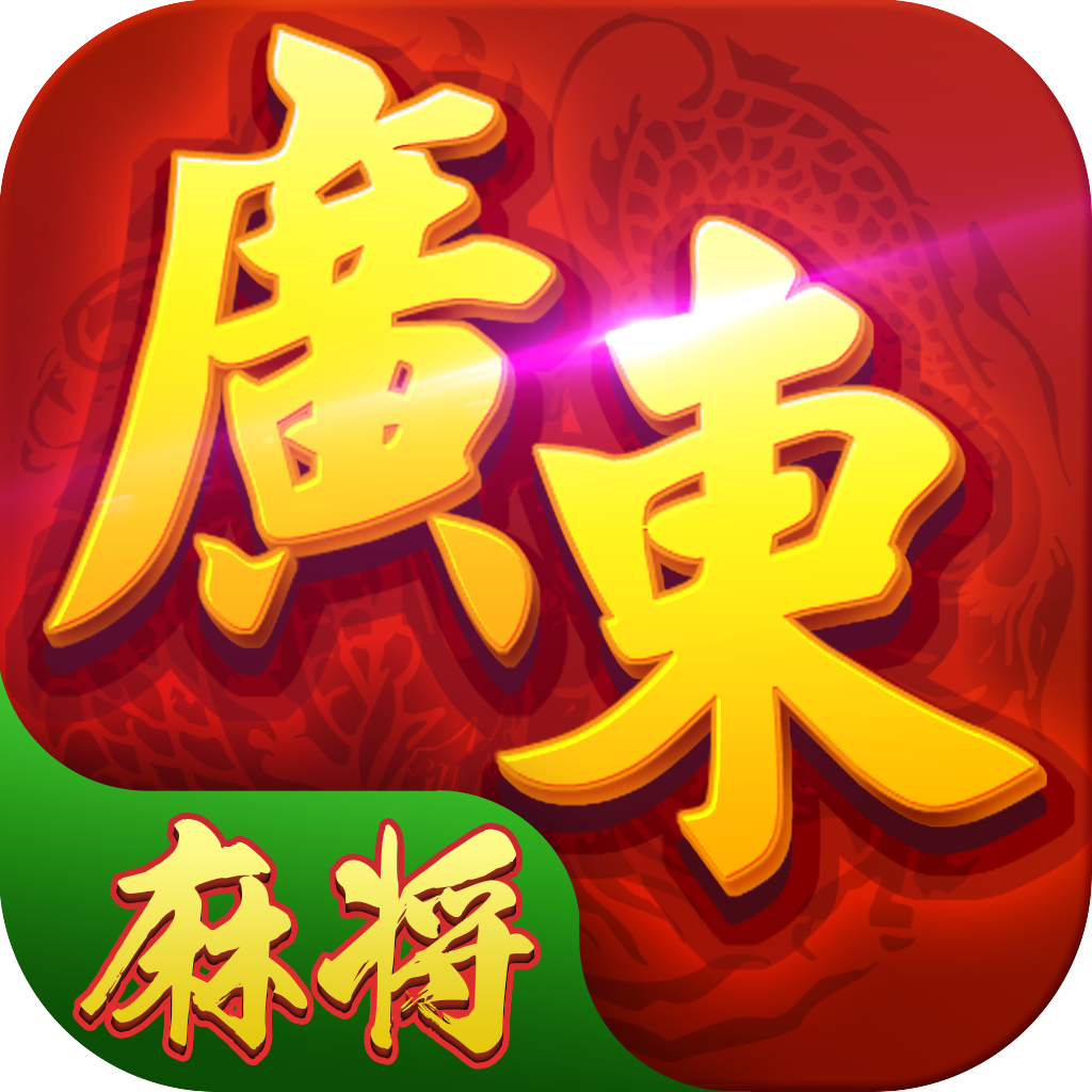 分析必看“微乐福建麻将小程序挂”其实真的有挂-第2张图片