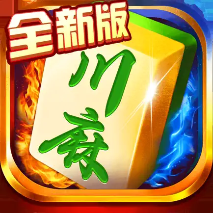 今日实测“微乐四川麻将有挂么	”附开挂脚本详细-第2张图片