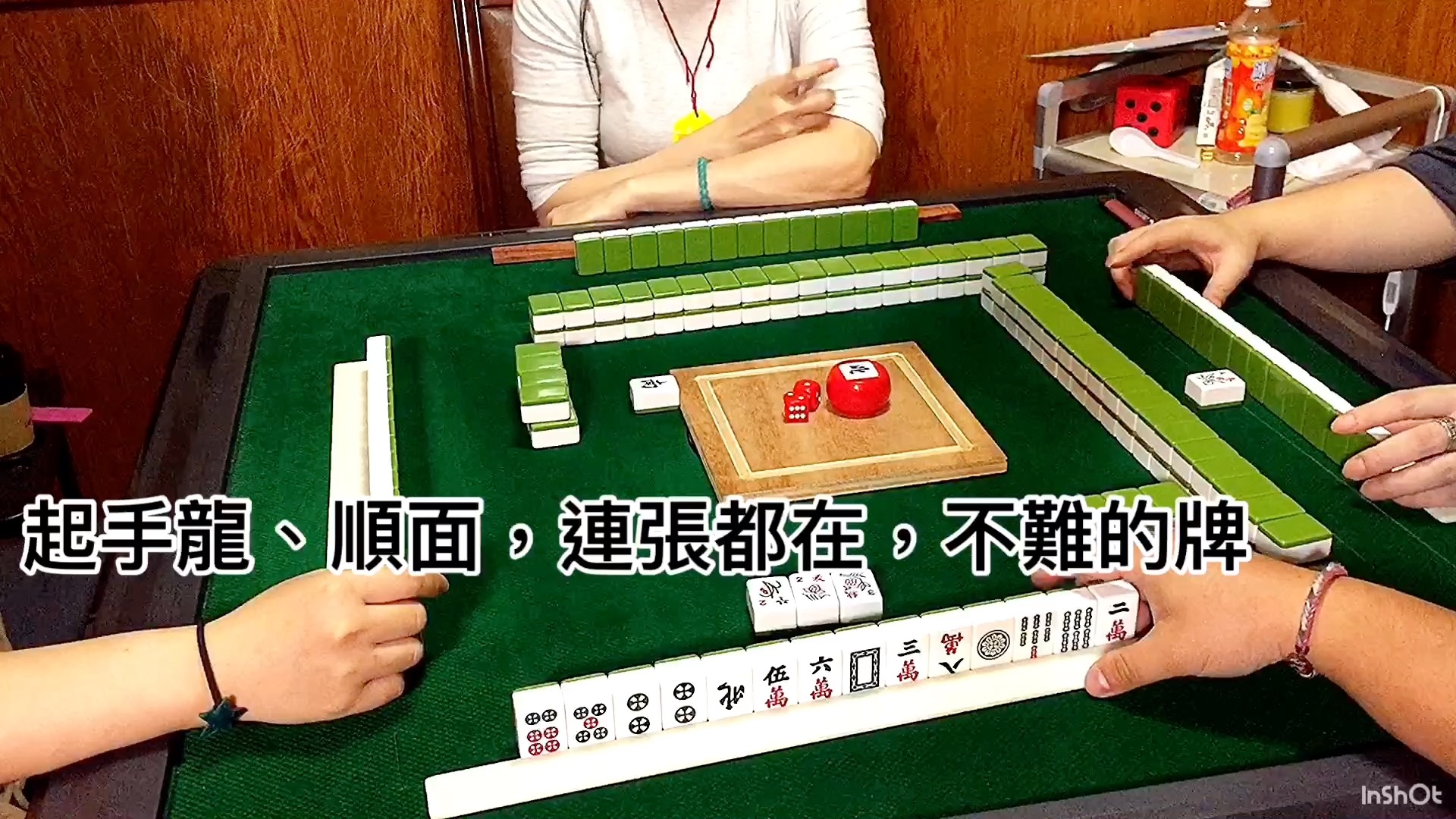 我来告诉你“呼包鄂麻将开挂安全吗”其实真的确实有挂-第3张图片