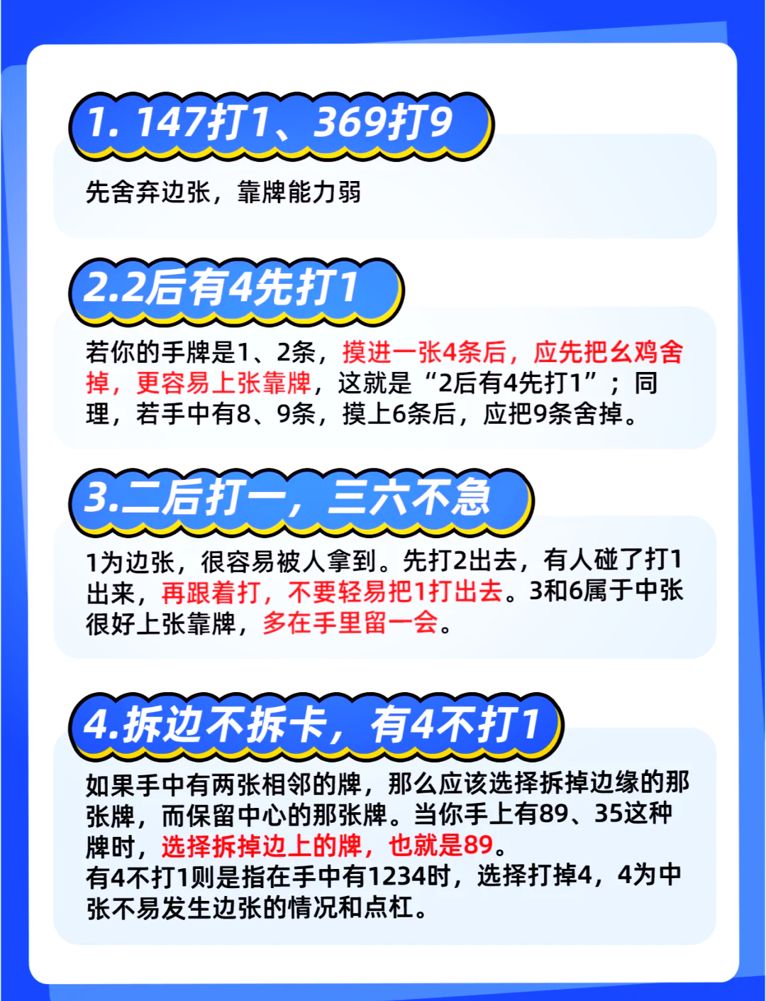 教程指点“哈灵麻将开挂神器下载	”(其实是有挂)-第2张图片