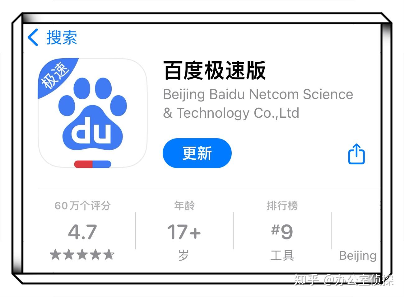今日盘点“哈灵开挂辅助软件评测”分享装挂详细步-第1张图片