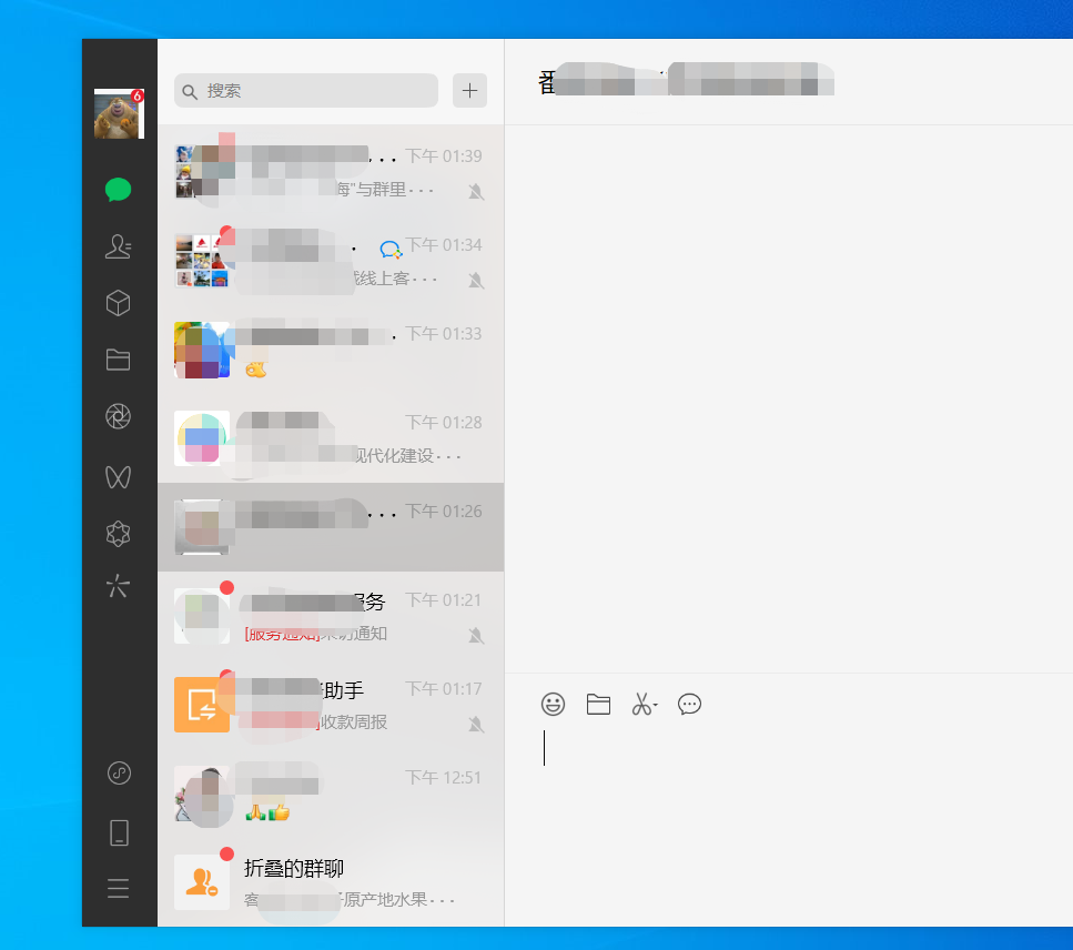 必看科普“微信小程序微乐有挂吗	”(其实有挂)-第3张图片