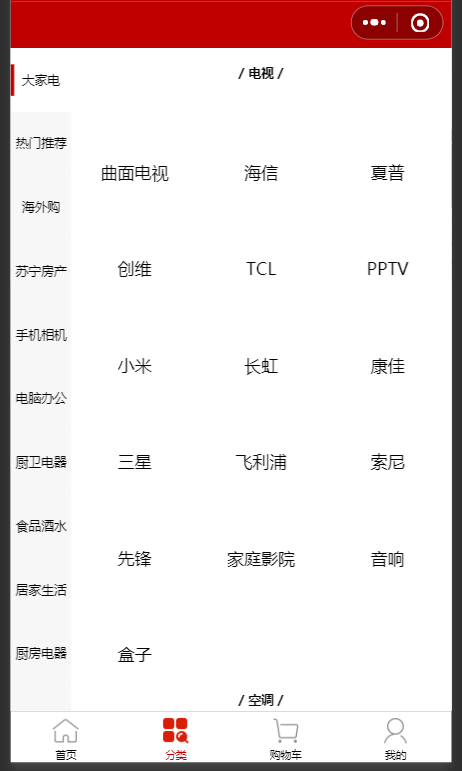必看科普“微信小程序微乐有挂吗”(其实有挂)-第2张图片
