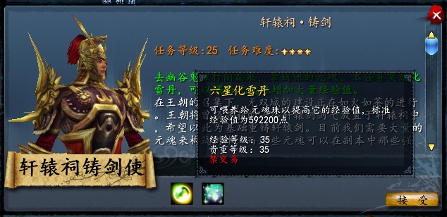 今日分享“闲逸游戏开挂神器”详细分享开挂步骤-第3张图片
