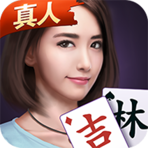 强力推荐“微乐家乡麻将怎么样看出有挂	”(其实真的能开挂)-第1张图片