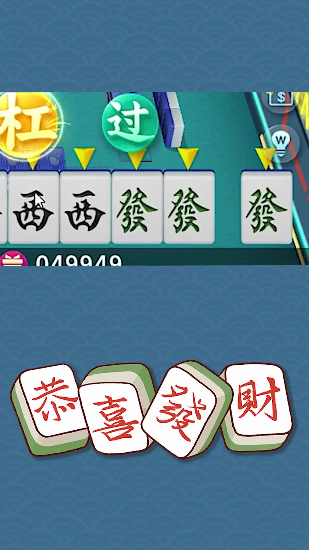 今日分享“微乐打麻将有没有挂”(真的有挂)-第2张图片