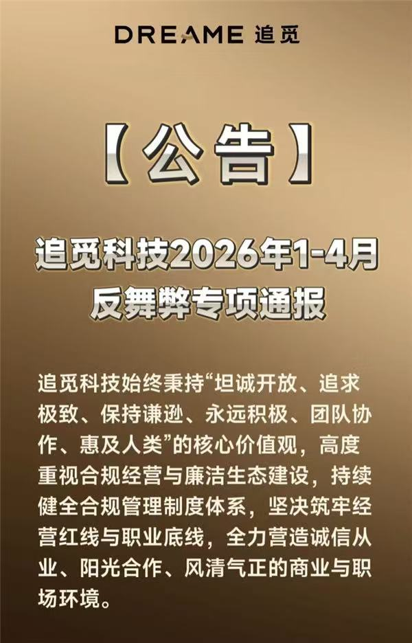 科技通报“微信打麻将为什么一直输”(确实有挂)-第2张图片