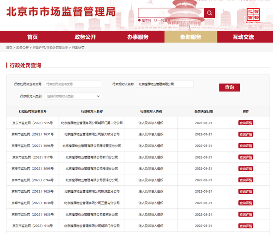 今日实测“省神广东麻将必赢方法	”附开挂脚本详细步-第2张图片