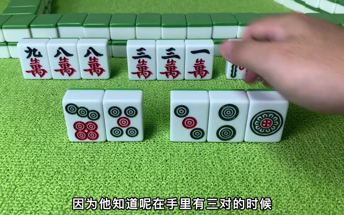 分享干货“手机麻将能开挂是真的吗”详细开挂玩法-第2张图片