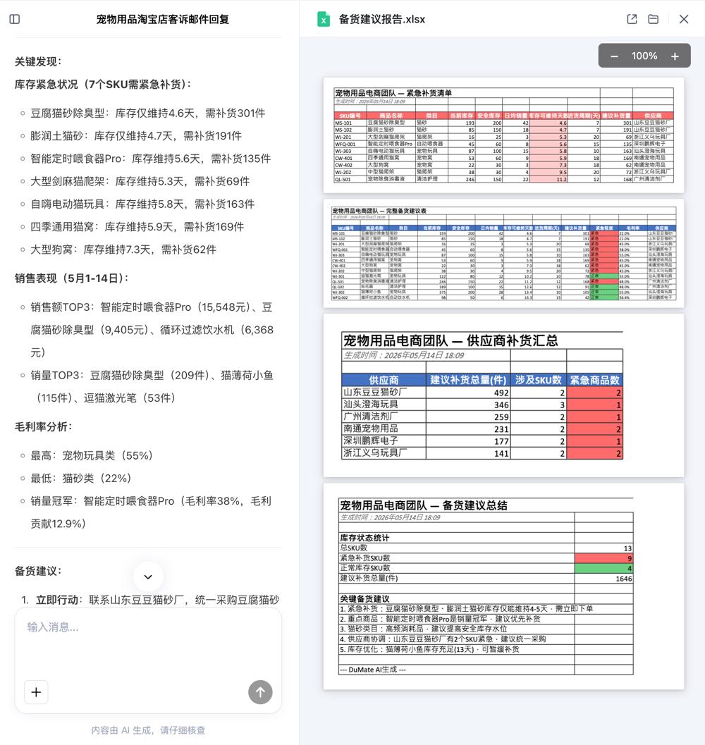 实测分析“aapoker辅助工具”(其实真的能开挂)-第1张图片