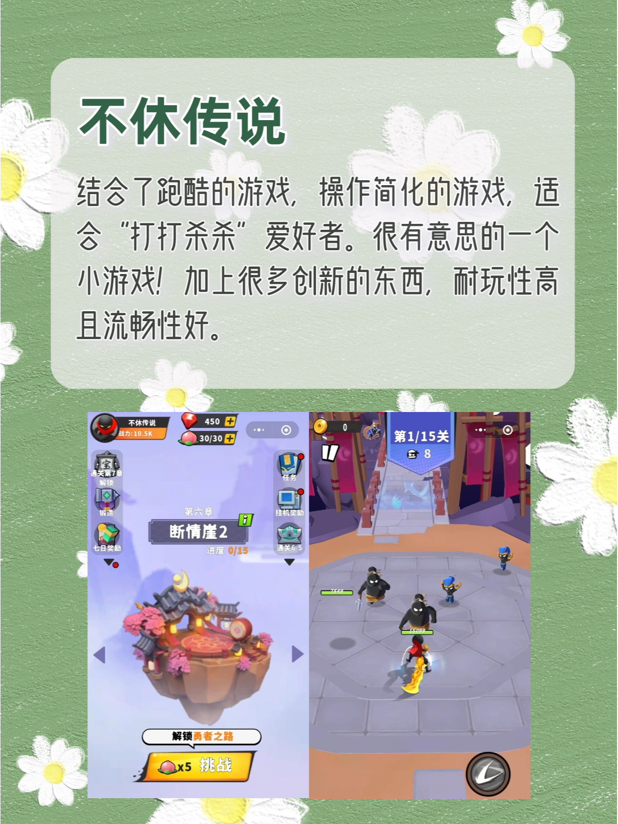 推荐必备“怎么查手机麻将有没有开挂	”原来确实有挂-第1张图片
