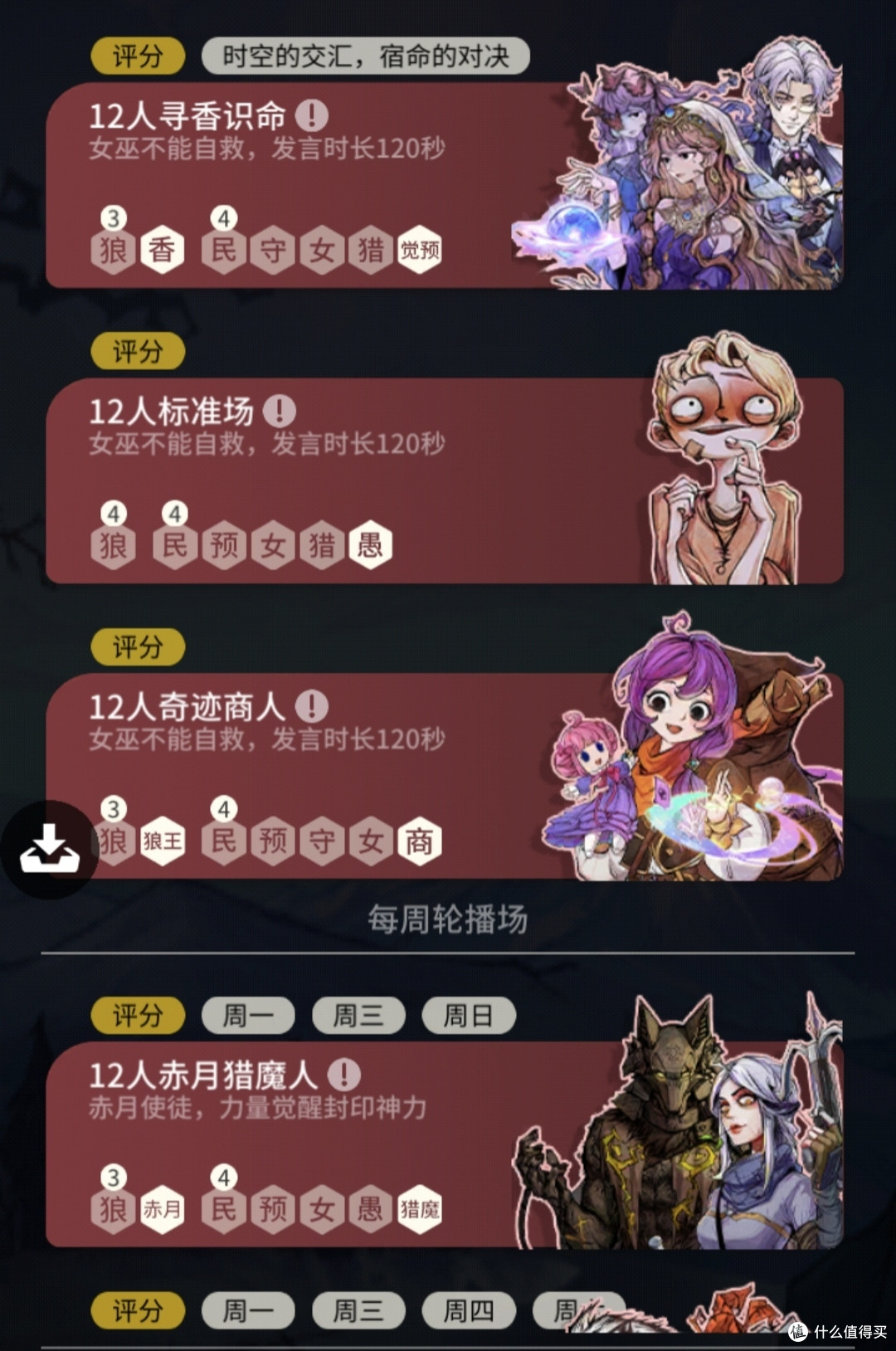 玩家必看教程“网易手机麻将有人控制吗”确实是有挂-第3张图片