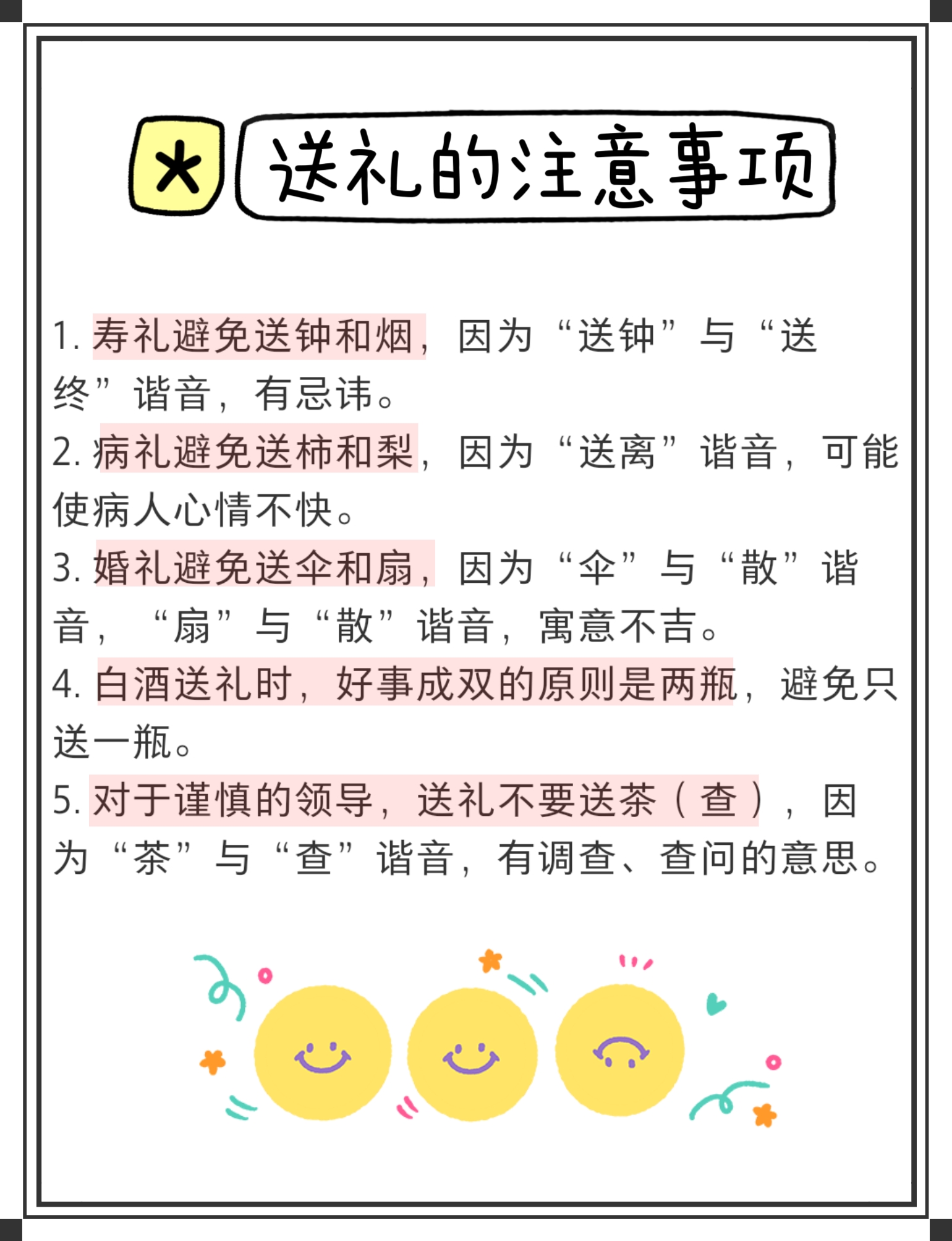 今日盘点“微了四川麻将有挂吗	”了解开挂过程-第2张图片