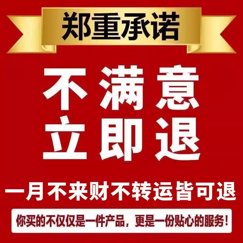 带你了解“潮汕亲友麻将能开挂吗”开挂详细教学-第3张图片