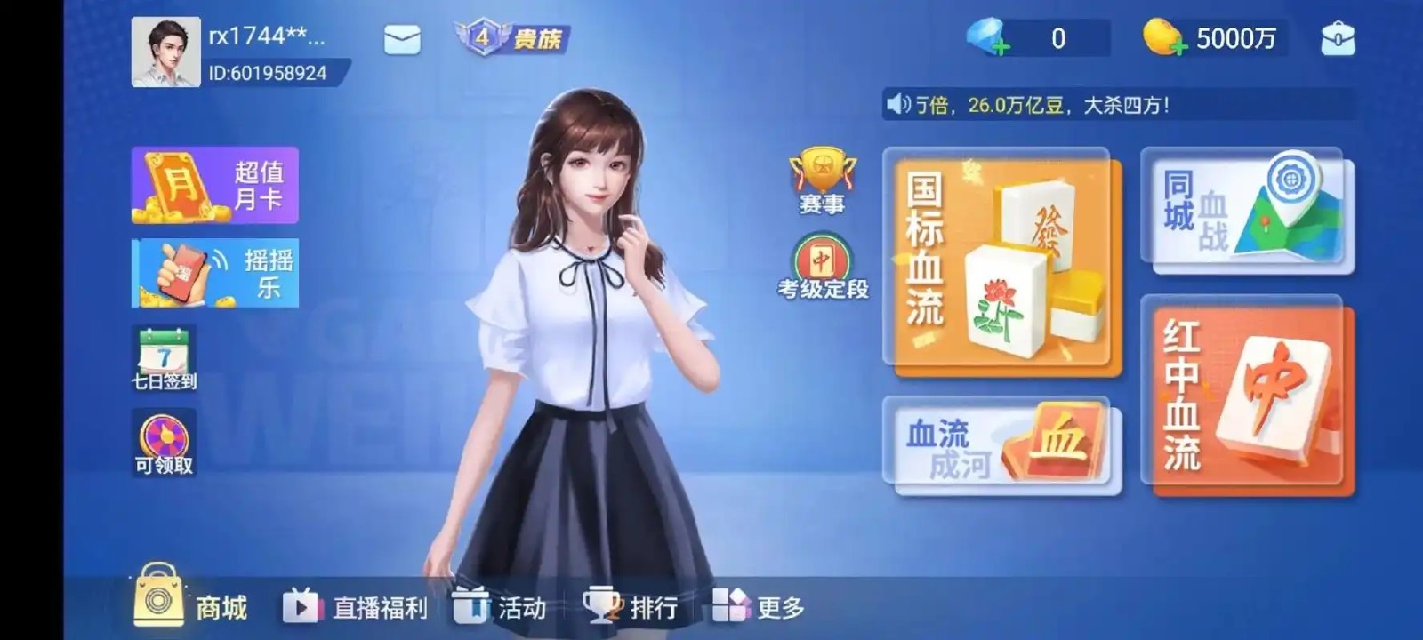 今日盘点“微乐麻将一直输钱怎么办”开挂详细教学-第2张图片