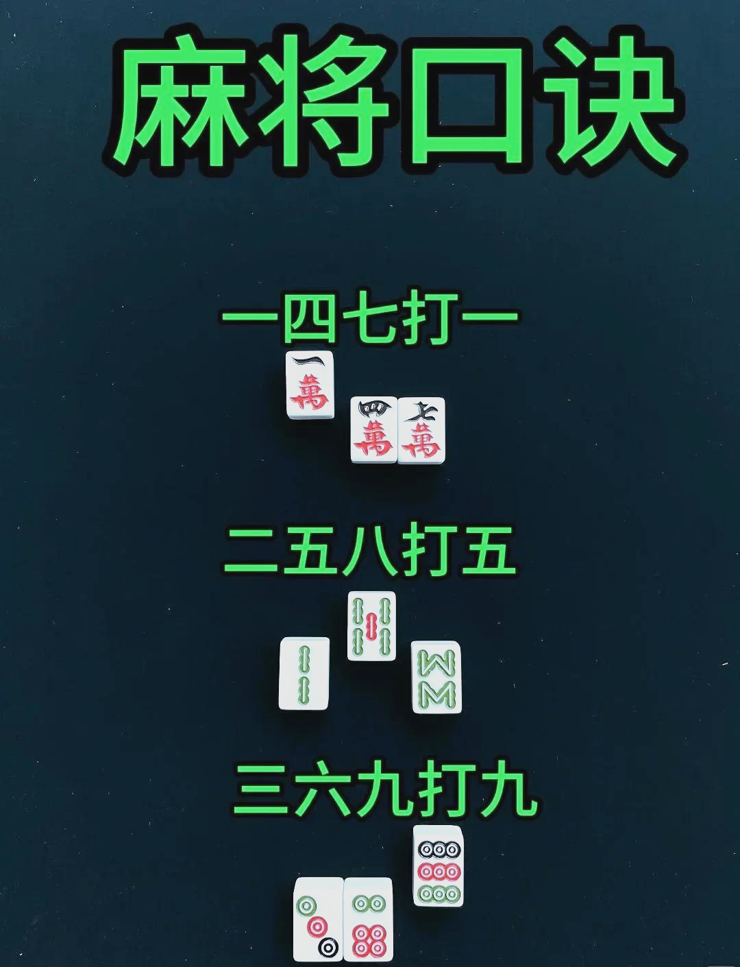 我来教大家“肇东和和麻将有挂吗	”(必胜开挂神器)-第2张图片