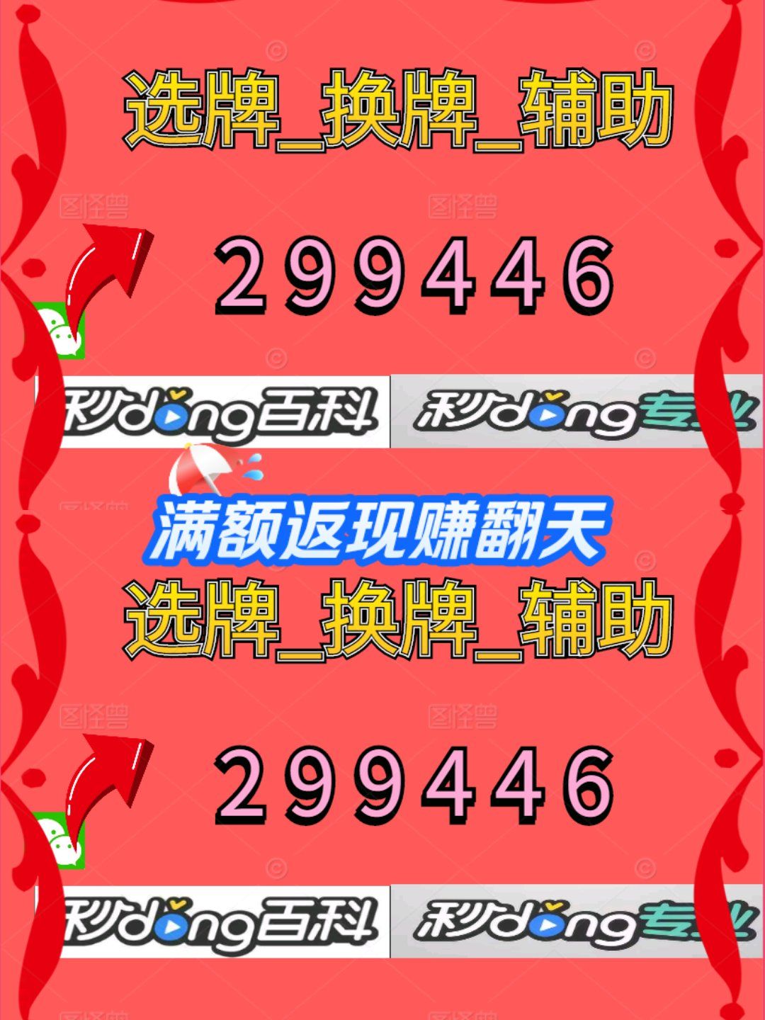 查到实测辅助“微乐麻将怎么看出有挂”真实开挂技巧分享-第1张图片