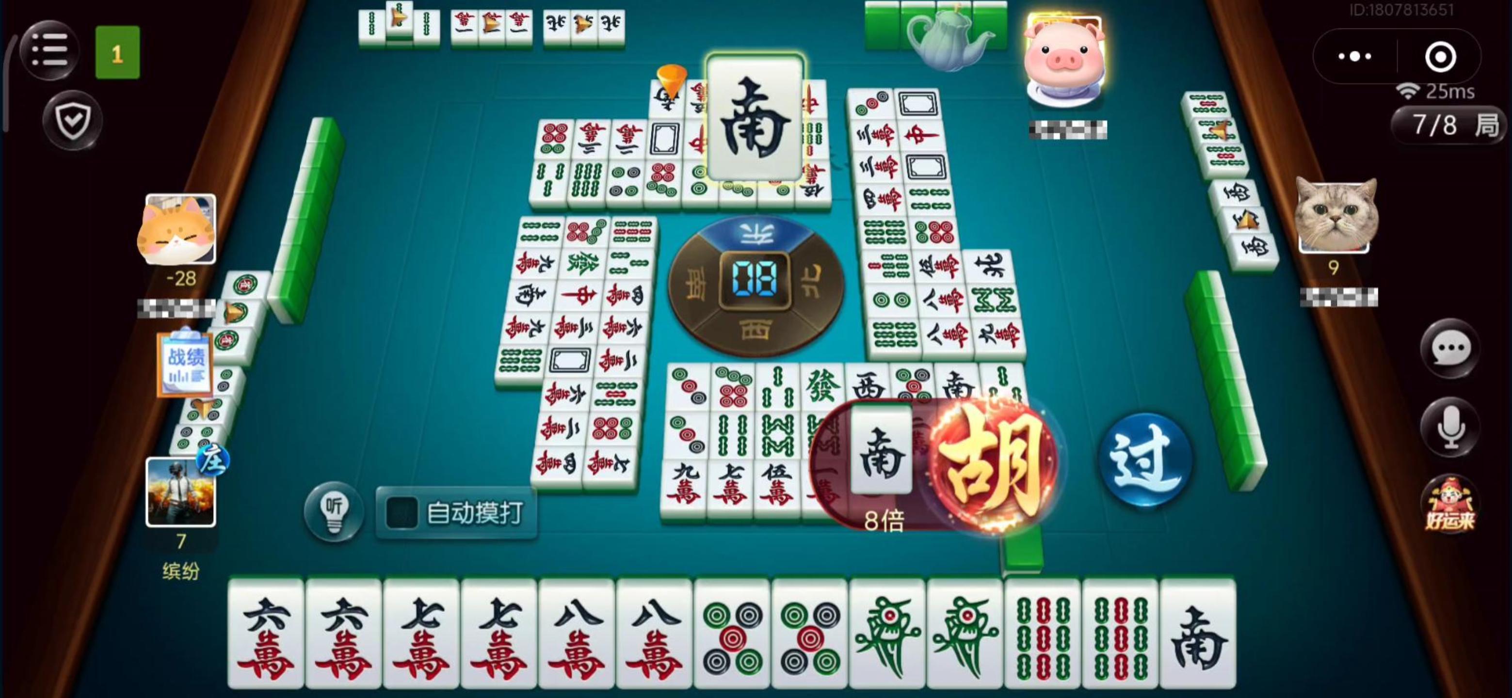 强力推荐“手机雀神麻将怎么提升胜率”教你开挂详细-第3张图片