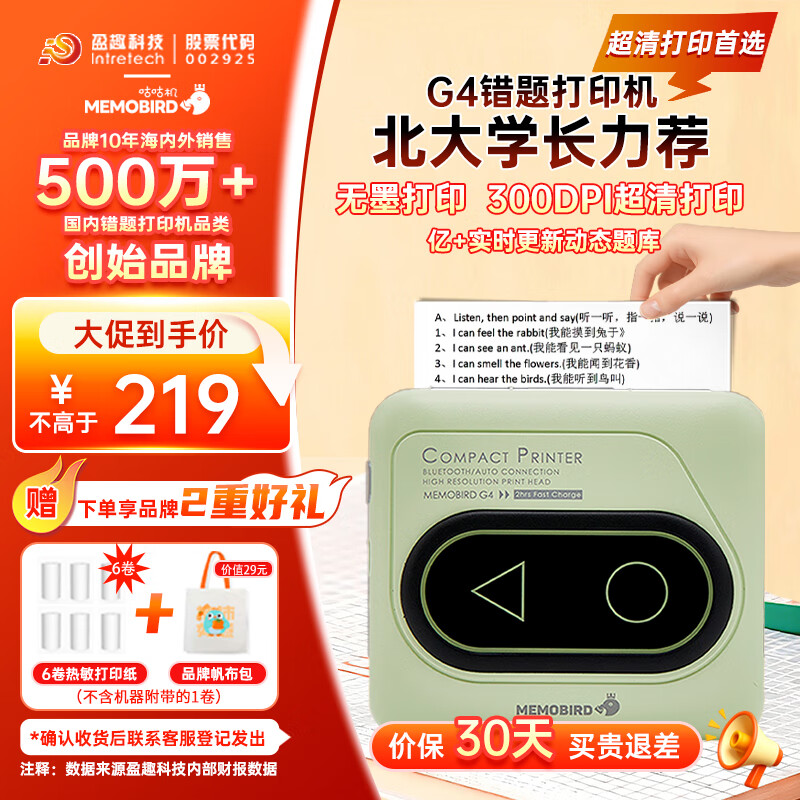 推荐必备“北斗衡阳字牌如何开挂	”其实真的有挂-第2张图片