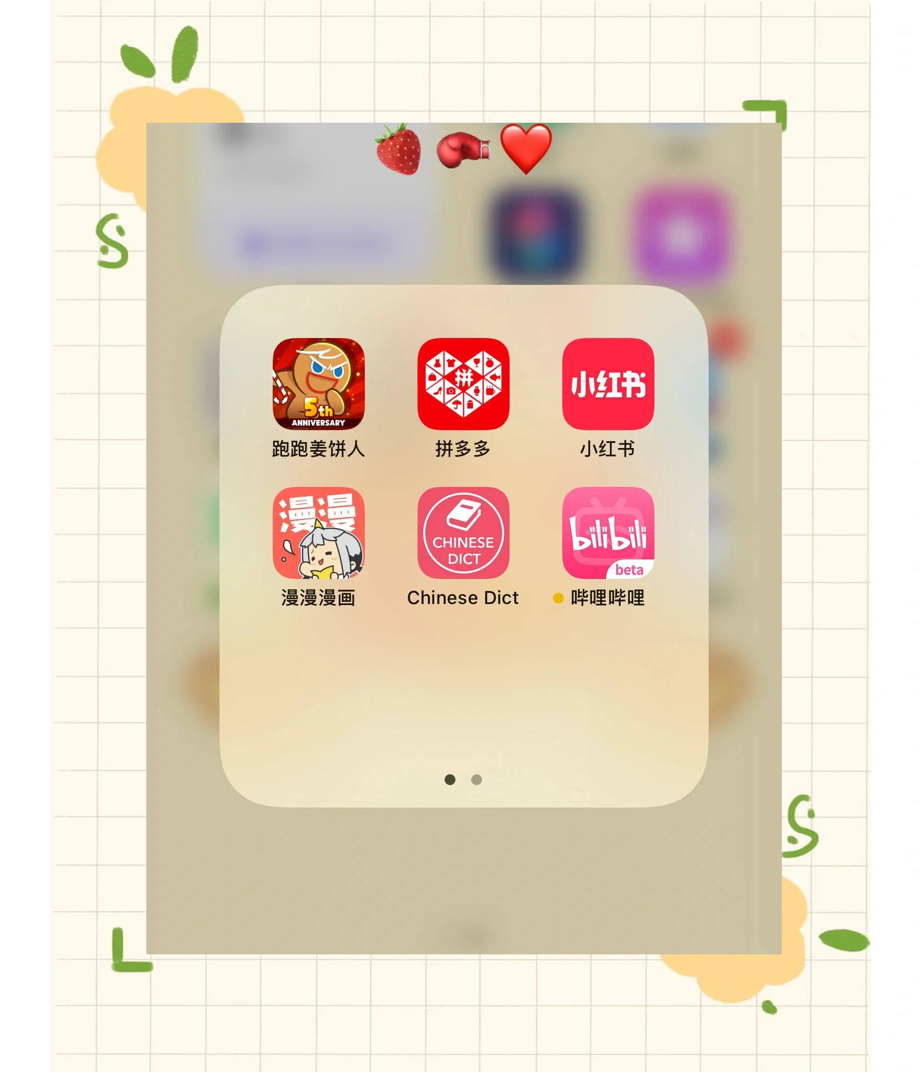 推荐必备“北斗衡阳字牌如何开挂”其实真的有挂-第1张图片