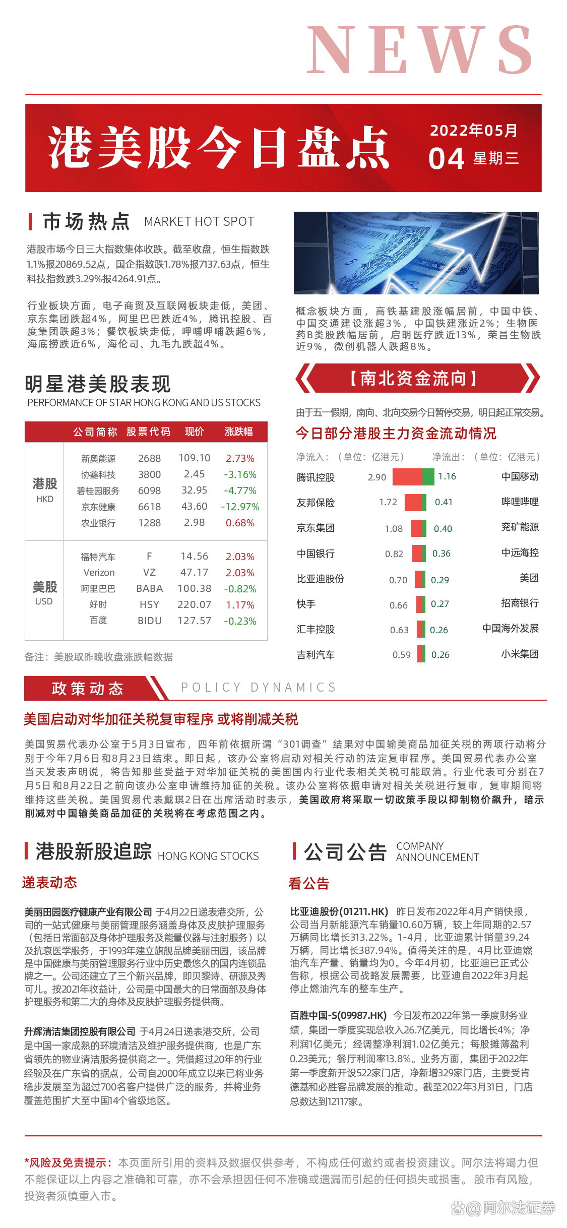 今日盘点“上品十三水怎么开挂	”(必胜开挂神-第1张图片